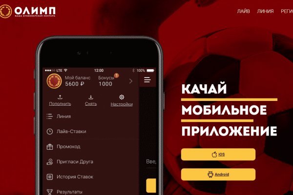 Kraken даркнет официальный сайт